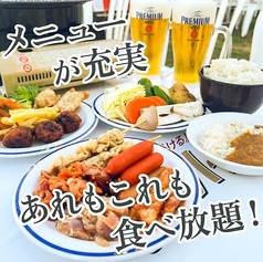 食べ放題メニューが種類豊富!