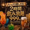 CARIBBEAN CAFE カリビアンカフェ つくば店のおすすめポイント1