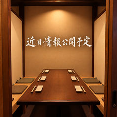 浜茶屋 都町店のコース写真