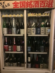 日本酒は常時50種類以上の品揃え