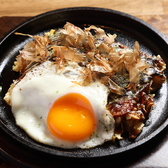 お好み焼き ささくれのおすすめ料理2