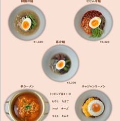 本格的な味付けのラーメンをご用意しております♪
