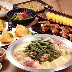 竃火 かまどか 立川南口店のコース写真