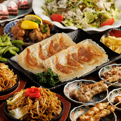 大宮横丁酒場のコース写真