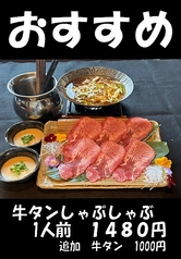手羽先酒場 幸の羽のおすすめポイント1