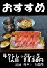 手羽先酒場 幸の羽のおすすめポイント1