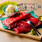 居酒屋 凛 りん 池袋本店の写真