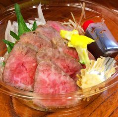 和牛たたき