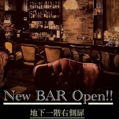 新宿御苑前の隠れ家Bar お酒を五感で楽しむお店