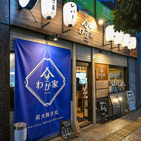 �Ă����킪�Ɣ��X