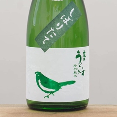 庭のうぐいす しぼりたて