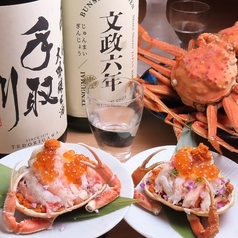 金沢海鮮和食 町家食堂　晴れやかの特集写真