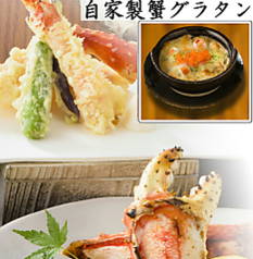 銀座 蟹みつのコース写真