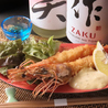 和食処 あかりのおすすめポイント3