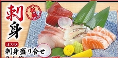 刺身盛り合せ 2人前