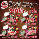 鶴橋焼肉 韓国料理 蘭のおすすめ料理2