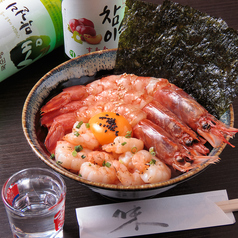 エビセウ丼