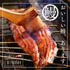 大衆うなぎ酒場 BFISHビーフィッシュ