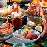 蟹らく 新宿三丁目店のおすすめ料理3