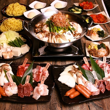 情熱ホルモン 東貝塚酒場のおすすめ料理1