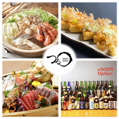 つるまる 新潟けやき通り店のコース写真