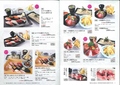 料理メニュー写真&nbsp;メニュー2