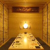 九州和食 八州 長崎浜口店の雰囲気2