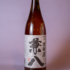 兼八