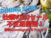 海の幸DINING SURFのおすすめ料理2