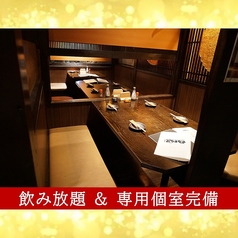 ごちそう屋 春日部駅前店のコース写真