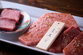 炭火焼肉　酒家　炭小屋　荒町店のおすすめ料理2