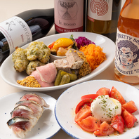 旬と地域を楽しむお任せコース