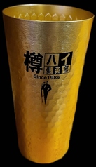 ジンジャーハイボール