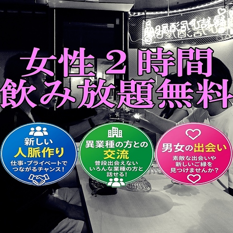 熊本産馬肉を贅沢に味わえる専門店。希少部位や馬刺し丼も楽しめます