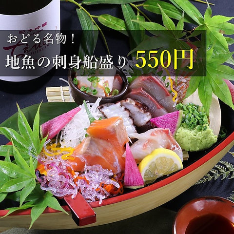 大分県大分市中央町のおすすめ居酒屋 84件 Goo地図