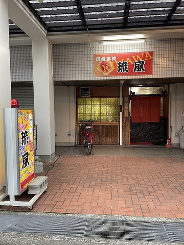 店内は沖縄を連想させるような内装のお店！