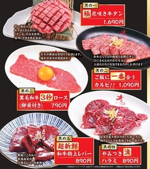 焼肉DINING大和 ららテラスTOKYOBAY店のおすすめポイント1