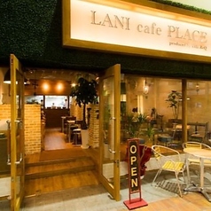 ラニカフェ LANI cafe