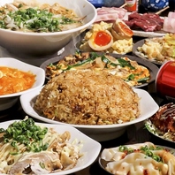 【町中華×居酒屋】のネオ居酒屋！各種宴会大歓迎！