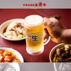 楽楽亭のコース写真