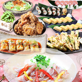 2H飲み放題付コース種類豊富にご用意しています！季節毎で変わるコースメニューは、旬の食材を使用した料理をお楽しみ頂けます★ 