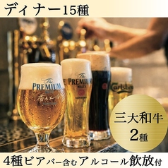 シュラスコ&ビアレストラン GRAN ALEGRIA グランフロント大阪店のコース写真