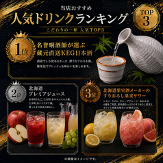当店人気TOP3!