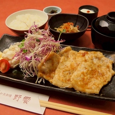 国産豚の生姜焼き御膳
