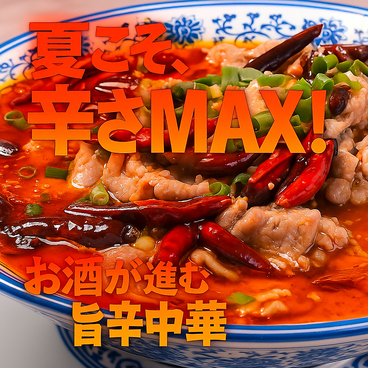 松本かゆほんぽの雰囲気1