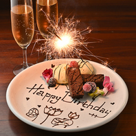 渋谷の隠れ家で祝う記念日。心を込めた特製プレートを