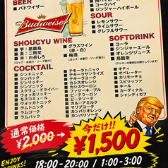 DINER & BAR LIBERTY リバティー 天神のコース写真