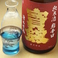 【KAZUおすすめ日本酒５あづまみね　宝剣（ほうけん）　限定超辛口　純米酒】ほんのり果実感を感じる豊潤でふくらみのある香り。軟水の宝剣名水による柔らかな口当たり&喉越し、お米の甘みをほどよく出します。