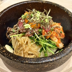 石焼ユッケビビンバ