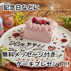 居酒屋 チュマル 広島並木通り店の特集写真